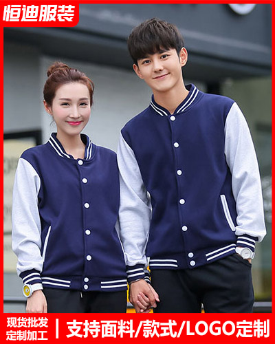 冬(dōng)季工作服(fú)外套定制(zhi)