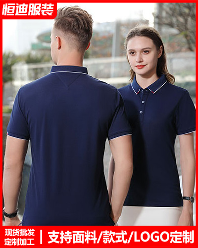 企(qǐ)業員工工作(zuò)服定制