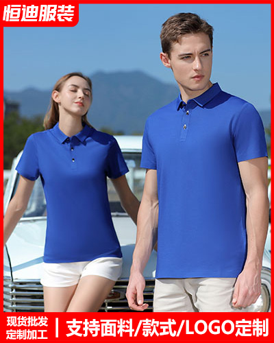 夏(xia)季短袖工作(zuò)服定制