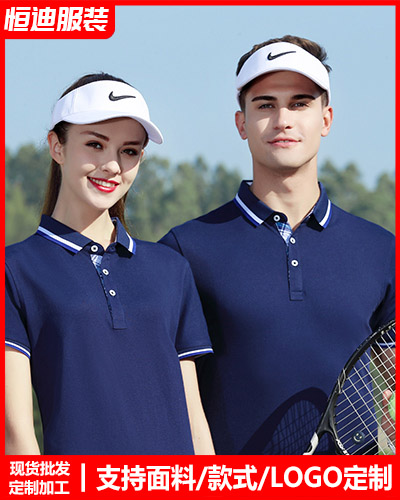 企業員(yuán)工工作(zuo)服定制(zhì)