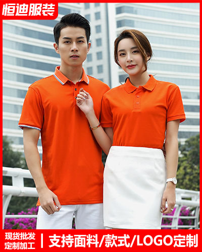 夏季(jì)短袖工作服(fú)定制