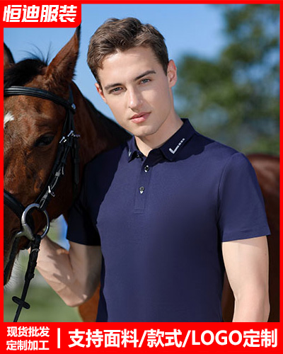 夏季短袖工作(zuò)服定制