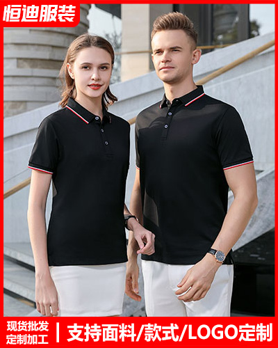 企(qǐ)業員工工作(zuo)服定制