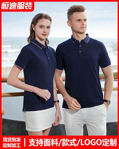 企(qǐ)業員工工作(zuò)服定制