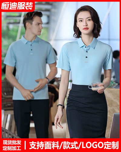 企(qi)業團體文化(hua)衫定制