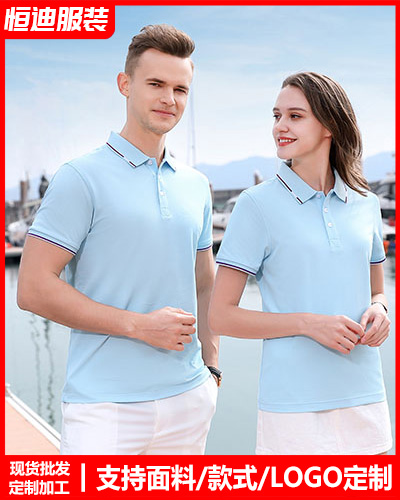 企(qǐ)業員工工作(zuo)服定制