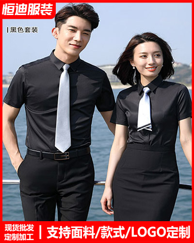 高檔職(zhí)業裝襯(chèn)衫定制(zhi)