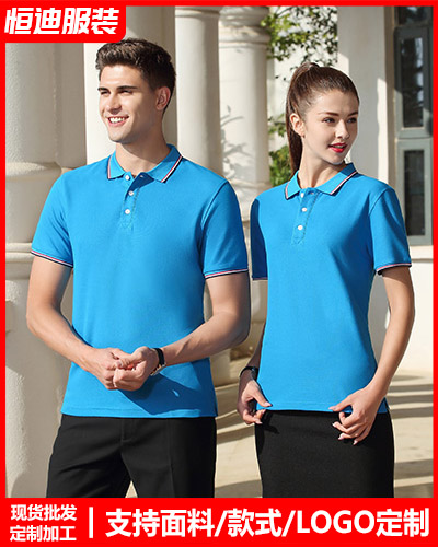 企業員(yuán)工工作(zuo)服定制(zhì)