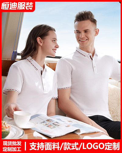 企業員(yuán)工工作(zuo)服定制(zhì)