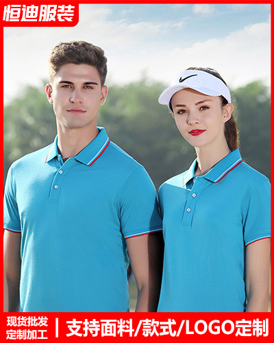 企(qi)業員工工作(zuò)服定制