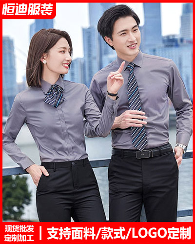 高檔職(zhí)業裝襯衫(shan)定制
