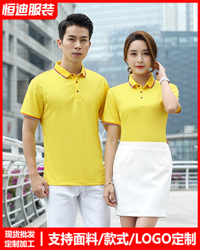 夏(xia)季短袖工作(zuo)服定制