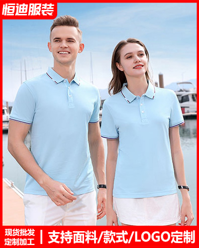 企(qǐ)業員工工作(zuo)服定制