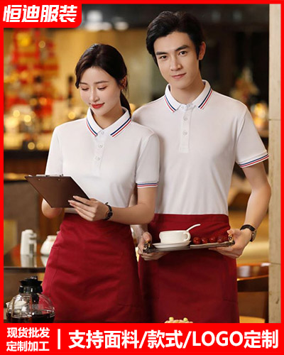 企業團(tuán)體服裝定(dìng)制