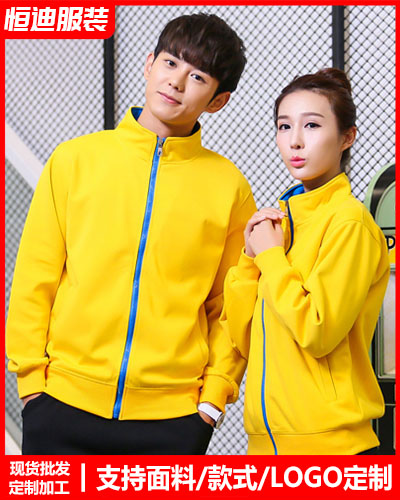 冬季工(gōng)作服外(wai)套定制(zhì)