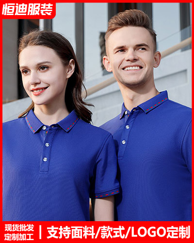 企業員(yuán)工工作(zuò)服定制(zhi)