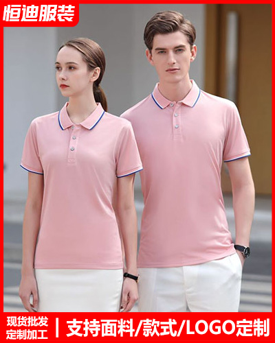 夏(xià)季短袖工作(zuò)服定制