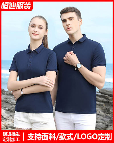 夏季短(duan)袖工作(zuò)服定制(zhi)