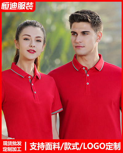 企(qǐ)業團體文(wen)化衫定制(zhi)