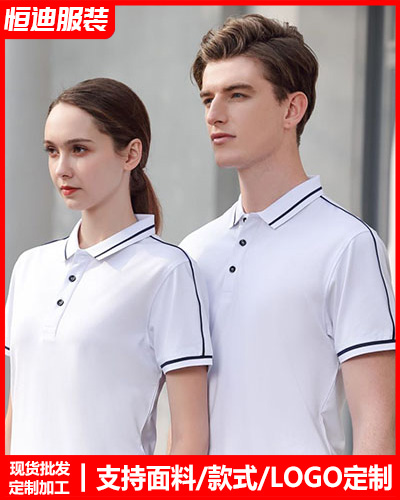 企(qǐ)業團體服(fu)裝定制