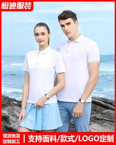 夏季短(duǎn)袖工作(zuo)服定制(zhì)