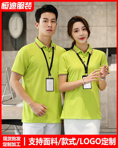 夏(xià)季短袖工作(zuò)服定制