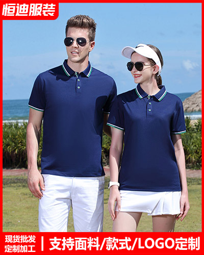 企業團體文化(hua)衫定制