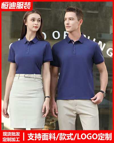 企(qi)業團體服裝定(dìng)制