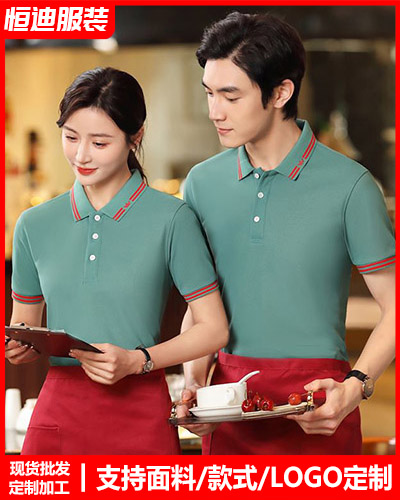 企(qǐ)業團體服(fu)裝定制