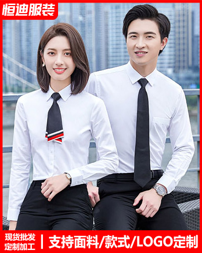 高檔(dang)職業裝襯(chèn)衫定制