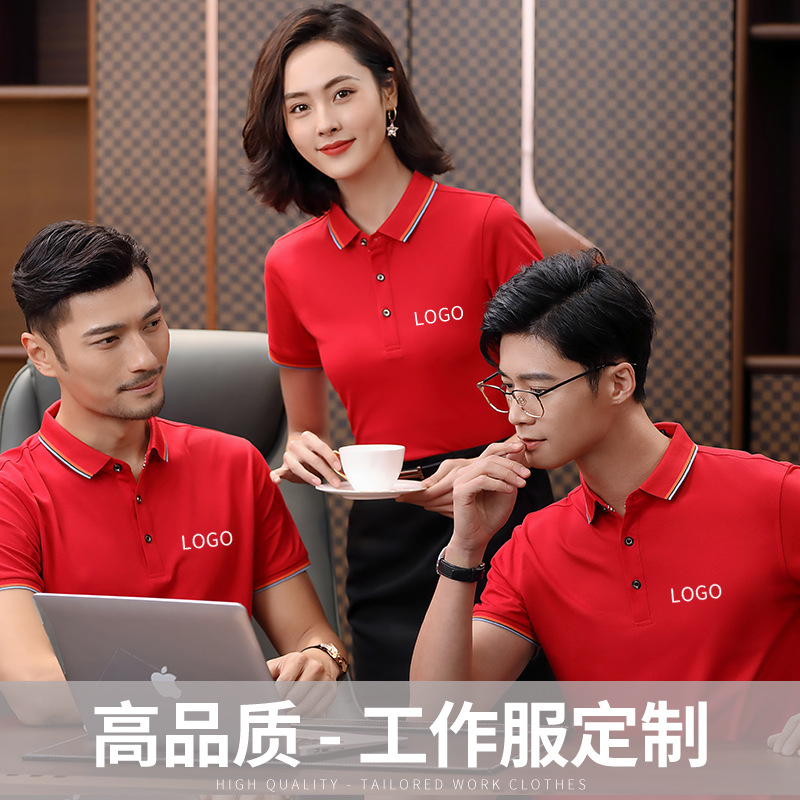 深(shēn)圳工作(zuò)服定制(zhì)，工作服(fu)定制生(sheng)産廠家(jiā)哪家好(hao)？