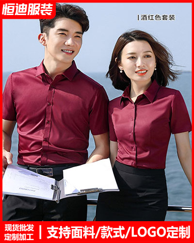 高檔職(zhí)業裝襯(chen)衫定制(zhì)