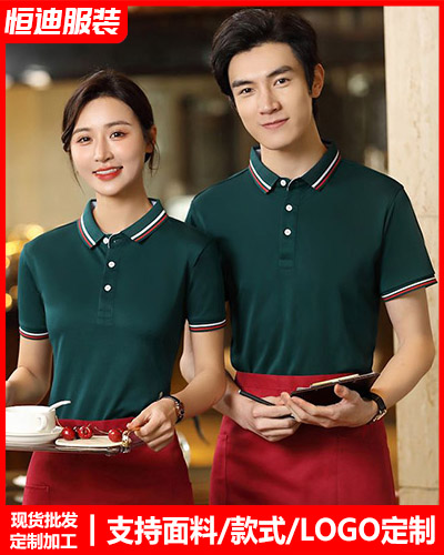 企(qǐ)業團體服(fu)裝定制