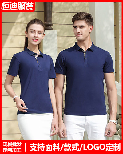 企業團體文化(huà)衫定制