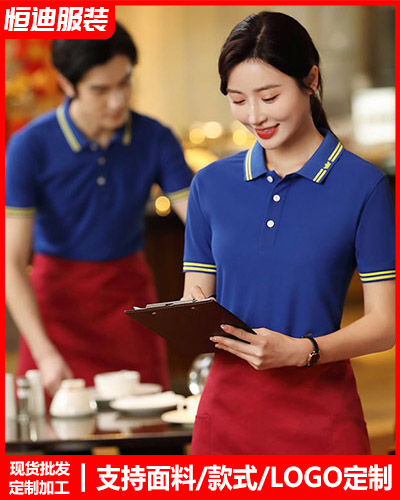 企(qǐ)業團體服(fu)裝定制