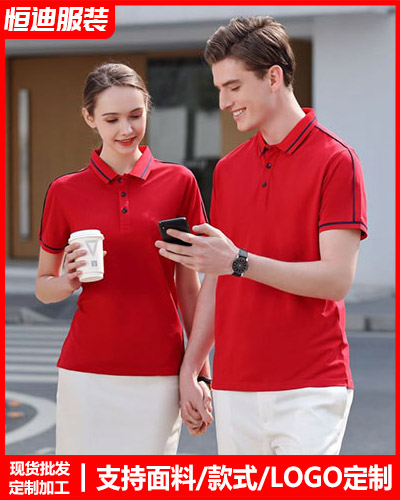 企業團(tuan)體服裝定(dìng)制