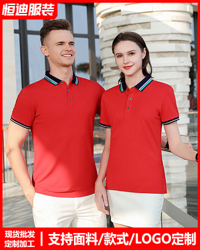 企(qǐ)業員工工作(zuo)服定制