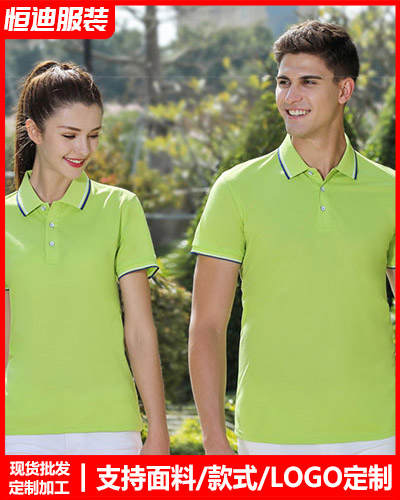 企(qǐ)業團體服裝定(ding)制