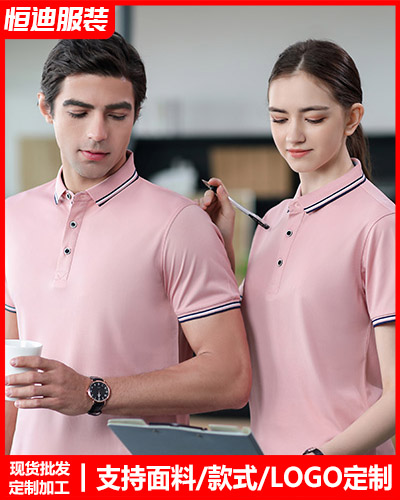 企(qi)業團體文化(huà)衫定制