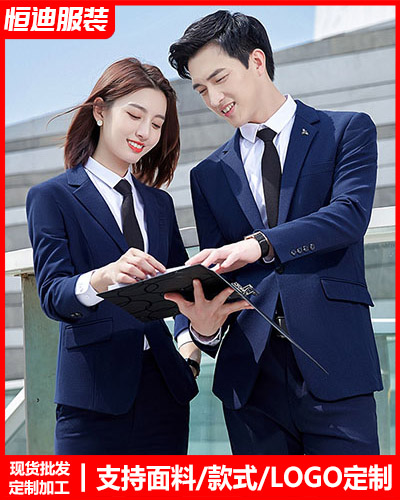 高檔職(zhi)業裝西(xi)服定制(zhì)
