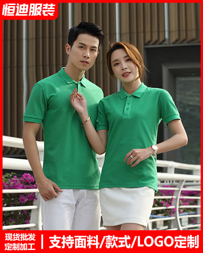 夏(xià)季短袖工作(zuò)服定制