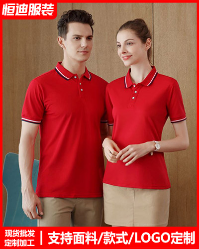 企業團(tuán)體服裝定(dìng)制